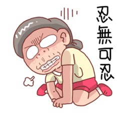 Taiwan Grandmother So Cute sticker #7515330