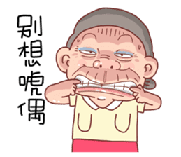 Taiwan Grandmother So Cute sticker #7515331
