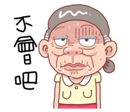 Taiwan Grandmother So Cute sticker #7515333