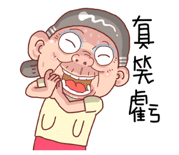 Taiwan Grandmother So Cute sticker #7515334