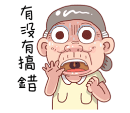 Taiwan Grandmother So Cute sticker #7515335