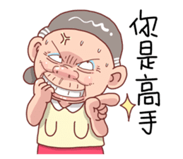 Taiwan Grandmother So Cute sticker #7515337
