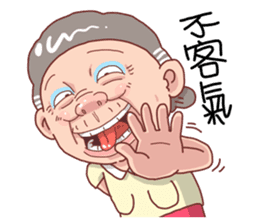 Taiwan Grandmother So Cute sticker #7515338