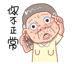 Taiwan Grandmother So Cute sticker #7515340
