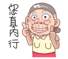 Taiwan Grandmother So Cute sticker #7515341