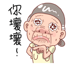 Taiwan Grandmother So Cute sticker #7515342