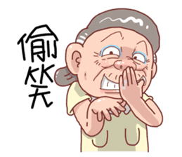 Taiwan Grandmother So Cute sticker #7515343