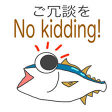 Tuna (Back-channel feedback sticker #7515469