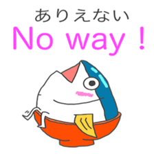 Tuna (Back-channel feedback sticker #7515472