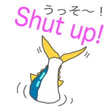 Tuna (Back-channel feedback sticker #7515474