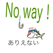 Tuna (Back-channel feedback sticker #7515476