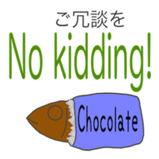 Tuna (Back-channel feedback sticker #7515477