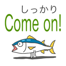 Tuna (Back-channel feedback sticker #7515478