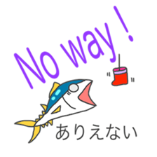 Tuna (Back-channel feedback sticker #7515480