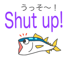 Tuna (Back-channel feedback sticker #7515481