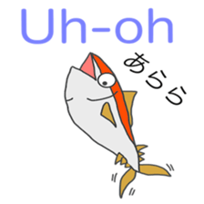 Tuna (Back-channel feedback sticker #7515484