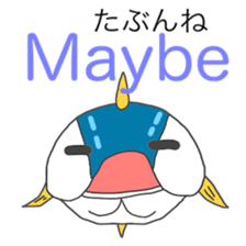 Tuna (Back-channel feedback sticker #7515485