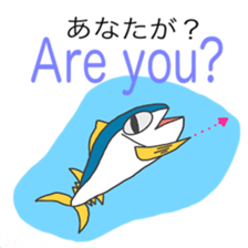 Tuna (Back-channel feedback sticker #7515486