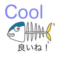 Tuna (Back-channel feedback sticker #7515487