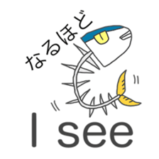 Tuna (Back-channel feedback sticker #7515489