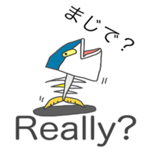 Tuna (Back-channel feedback sticker #7515490