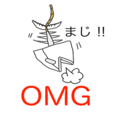 Tuna (Back-channel feedback sticker #7515491