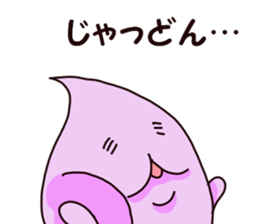 OIMOJAGA sticker #7515550