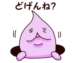 OIMOJAGA sticker #7515558