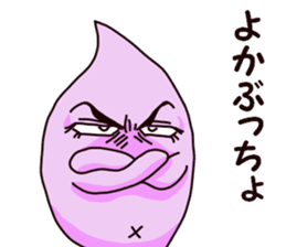 OIMOJAGA sticker #7515572