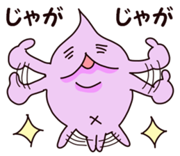 OIMOJAGA sticker #7515575