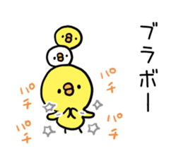 Chick Valley sticker #7515669