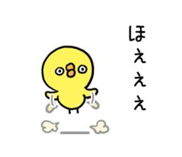 Chick Valley sticker #7515672