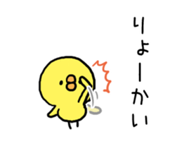 Chick Valley sticker #7515674