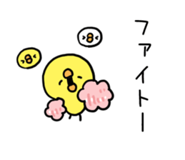 Chick Valley sticker #7515677