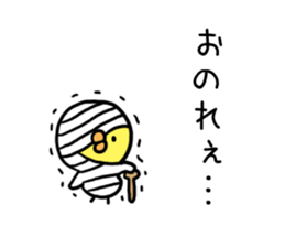 Chick Valley sticker #7515679