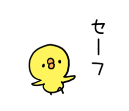 Chick Valley sticker #7515680