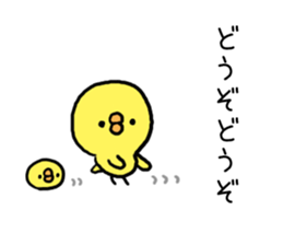 Chick Valley sticker #7515682