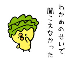 Chick Valley sticker #7515688