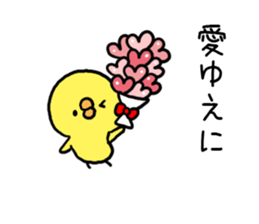 Chick Valley sticker #7515690