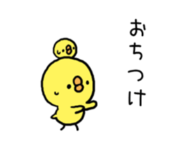 Chick Valley sticker #7515698