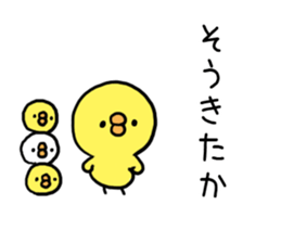 Chick Valley sticker #7515703