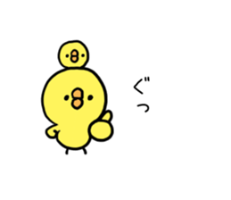 Chick Valley sticker #7515706