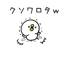 Chick Valley sticker #7515707