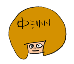 HAKATA  CITY GIRL OKAPPACHAN sticker #7515719