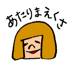 HAKATA  CITY GIRL OKAPPACHAN sticker #7515745