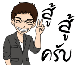 Akin (TH) sticker #7515832