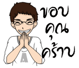 Akin (TH) sticker #7515834