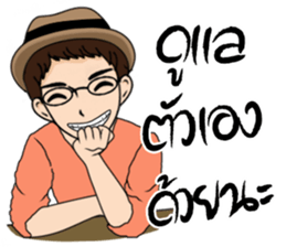 Akin (TH) sticker #7515839