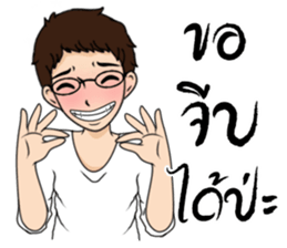 Akin (TH) sticker #7515840