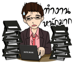 Akin (TH) sticker #7515844